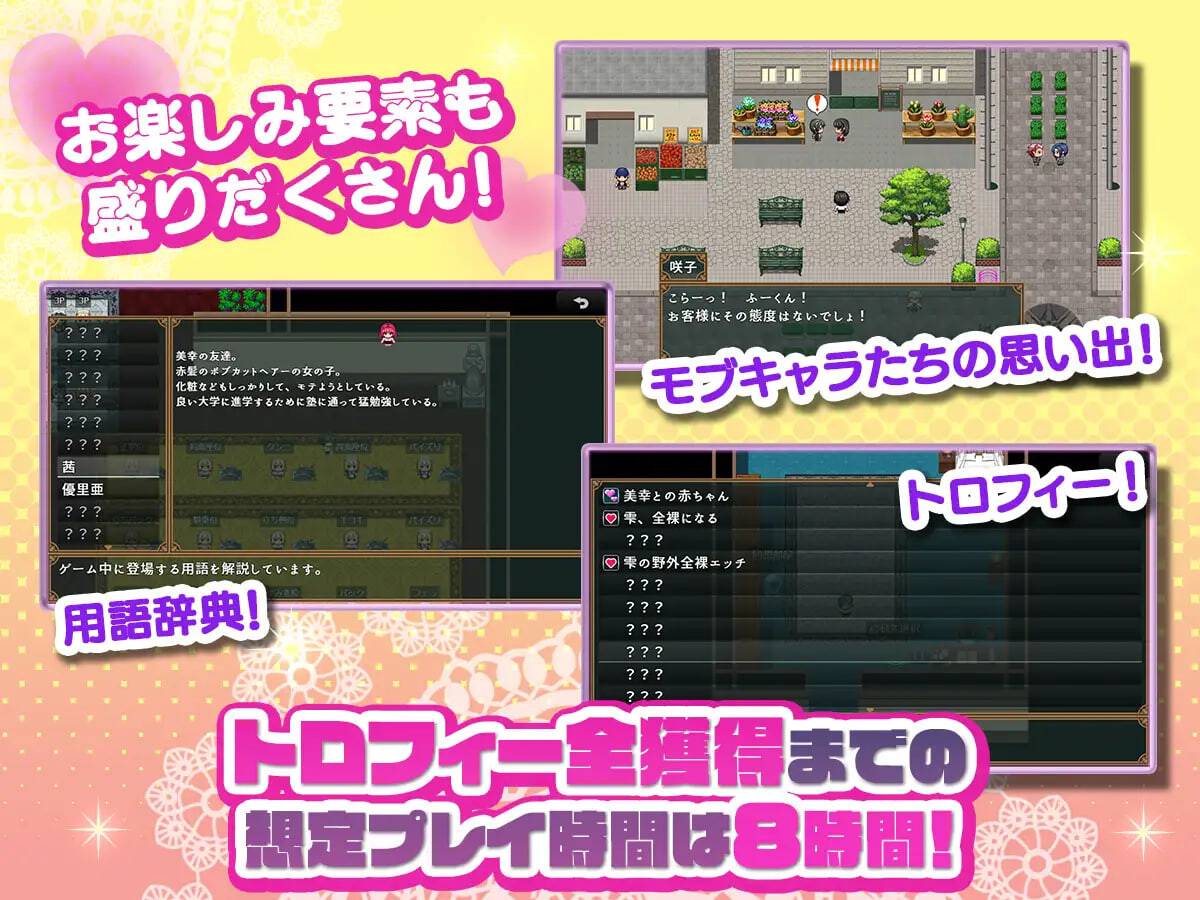 图片[3]-新作[冒险RPG/多P/亲密] 子孙繁荣女仆受孕计划～让处女女仆们怀上种子的暑假～ 子孫繁栄メイド孕ませプログラム～処女メイドたちに子種を植え付けるまでの夏休み～ AI汉化版+自带全回想解放 [1.40G]-爱玩ACG