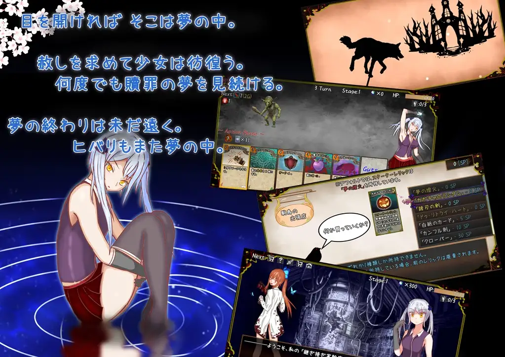 图片[1]-新作[冒险RPG/奇幻/卖春] 赎罪之梦 ～她在最后时刻所见的梦境～ Dream of Atonement ～彼女が最期に見た夢～ AI汉化版+自带全回想 [880M]-爱玩ACG