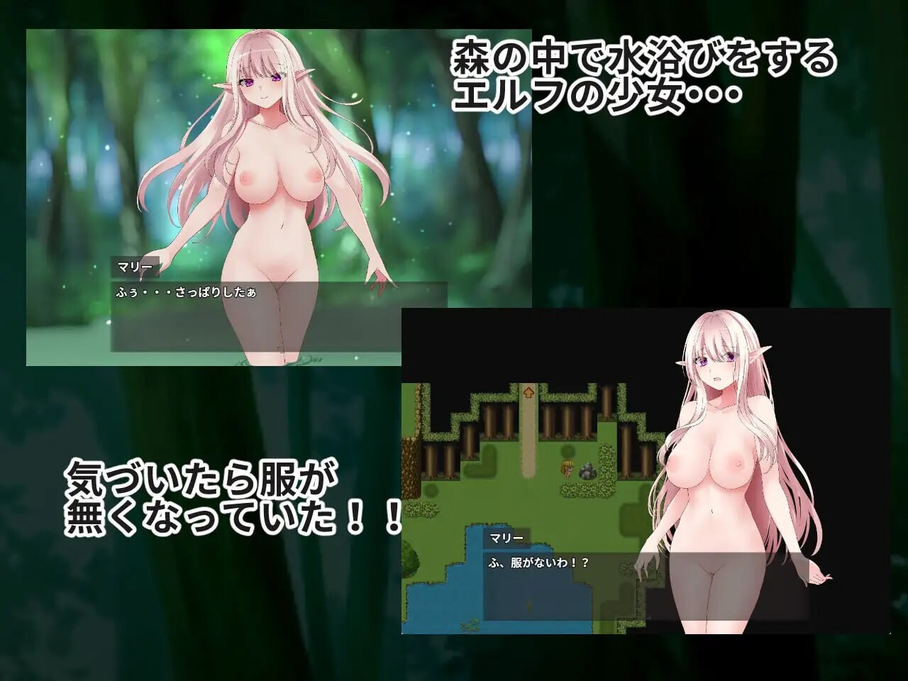 图片[1]-新作[冒险RPG/奇幻] 某个精灵的耻辱 あるエルフの恥辱 AI汉化版 [1.10G]-爱玩ACG