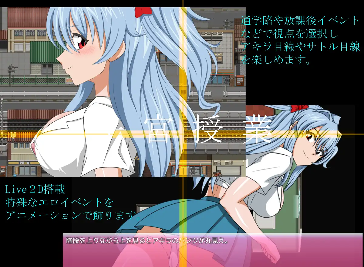 图片[1]-新作[冒险RPG/巨乳/爆乳] 子宫授课NTR 子宮授業NTR 内嵌AI汉化版+全回想存档 [1.70G]-爱玩ACG