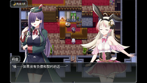 图片[1]-新作[冒险RPG/强X/羞辱] 莉兹与萝洁的欠金工房 ～负债姊妹的炼金日志～ Liz and Rose’s Alchemy Factory Steam官中版+全回想存档 [4.30G]-爱玩ACG