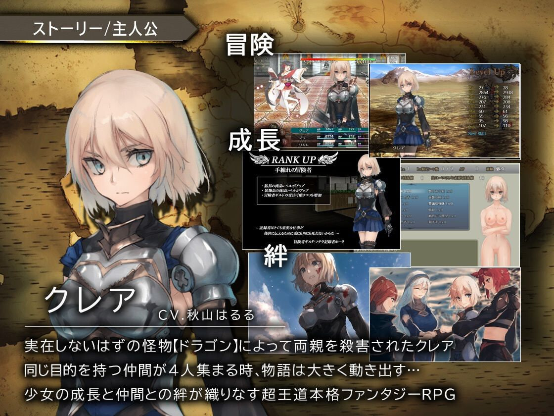 图片[1]-新作[冒险RPG/怪物] 龙与大剑 竜と大剣 v1.1.0 Steam官中版+全回想存档 [5.80G]-爱玩ACG