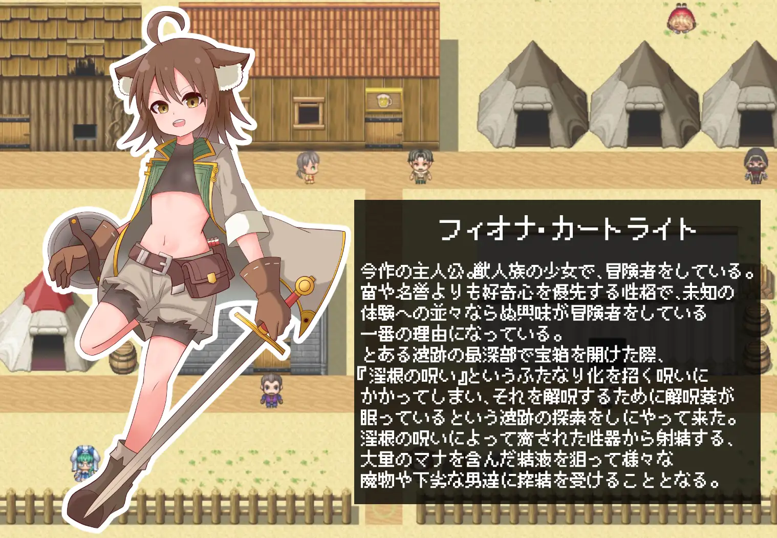 图片[1]-新作[冒险RPG/机械X/扶她] 菲奥娜与淫根之咒 フィオナと淫根の呪い AI汉化版+全回想存档 [480M]-爱玩ACG