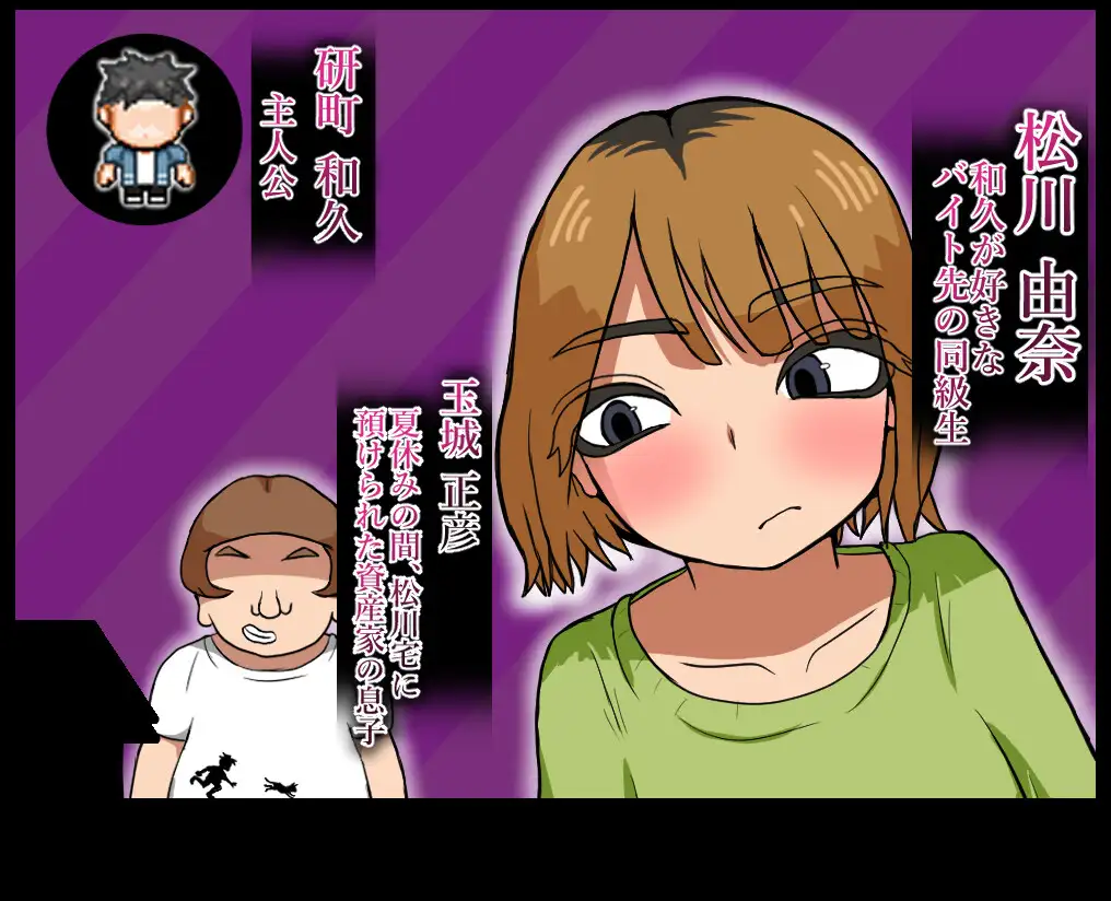 图片[1]-新作[冒险RPG/正太×姐姐/堕落] 那混蛋把我的抢走了 アイツが俺のを持ってった AI汉化版 [280M]-爱玩ACG