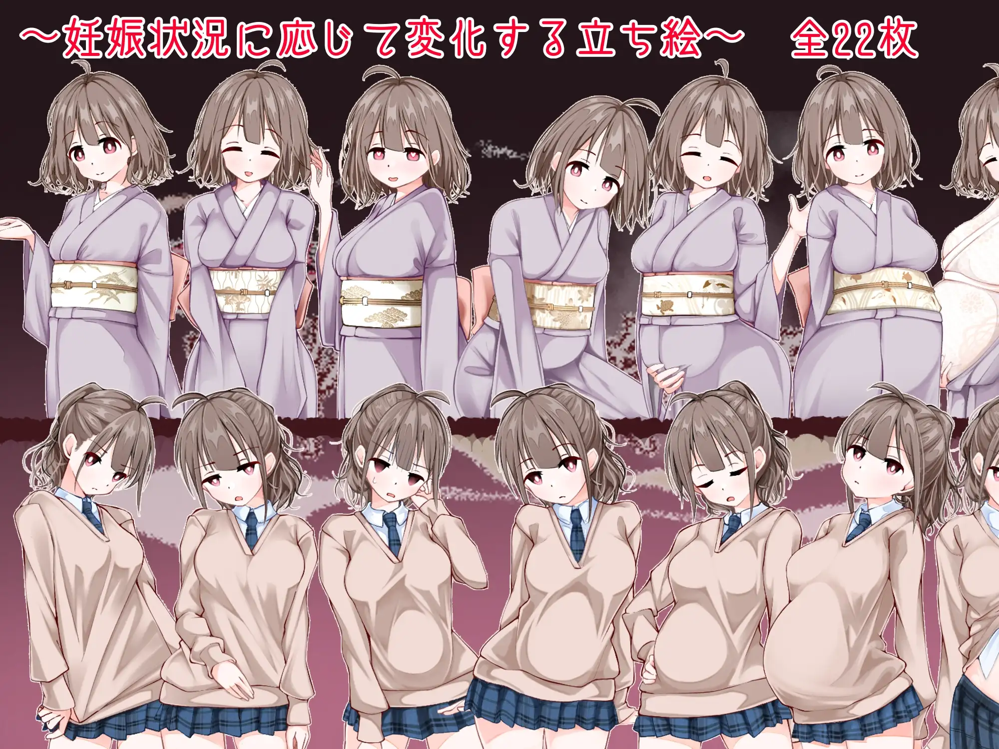 图片[3]-新作[冒险RPG/浴衣/和服] 欢迎来到！孕育温泉乡 おいでませ！子作り温泉郷 AI汉化版+全回想存档 [530M]-爱玩ACG