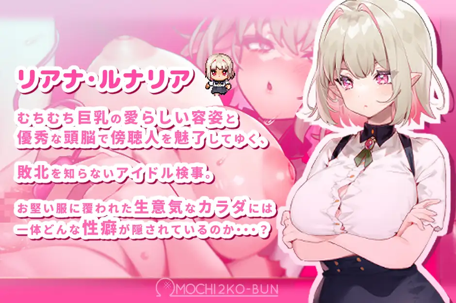 图片[1]-新作[冒险RPG/羞耻/耻辱] 性裁的莉安娜 性裁のリアナ AI汉化版 [340M]-爱玩ACG