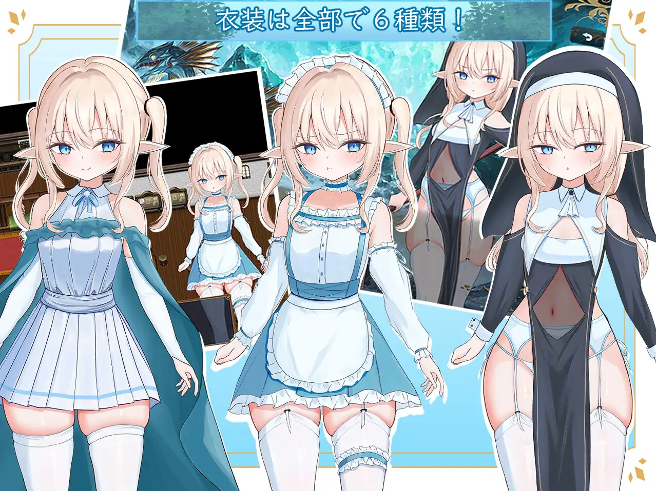 图片[2]-新作[冒险RPG/羞耻/耻辱] 艾尔涅的初次差遣 エルネのはじめての御使い AI汉化版+全回想存档 [2.20G]-爱玩ACG