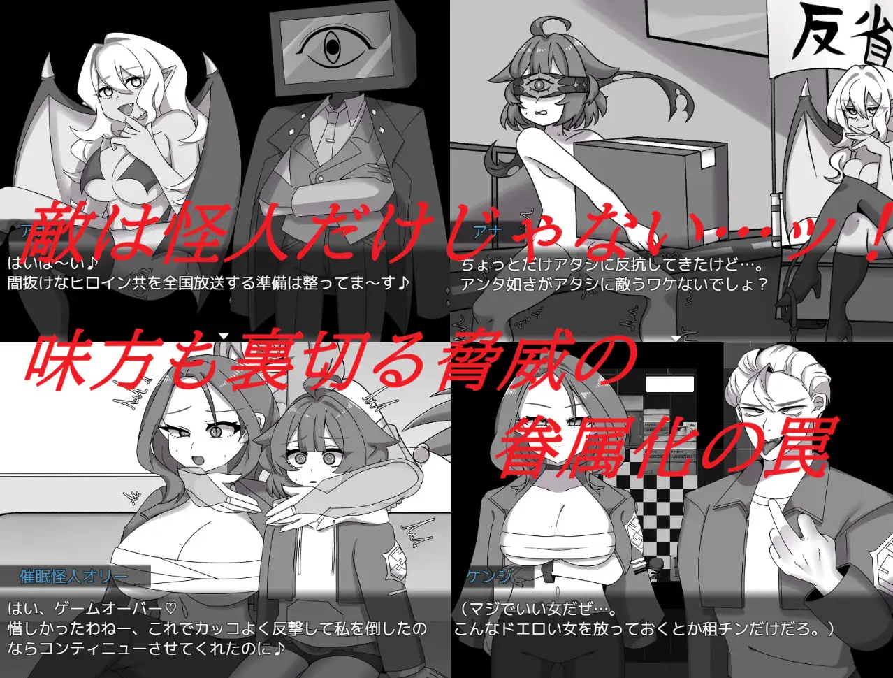 图片[2]-新作[冒险RPG/羞耻/耻辱] 赤光百万～正义崩塌～ 赤光のミリオン～正義失墜～ AI汉化版 [700M]-爱玩ACG