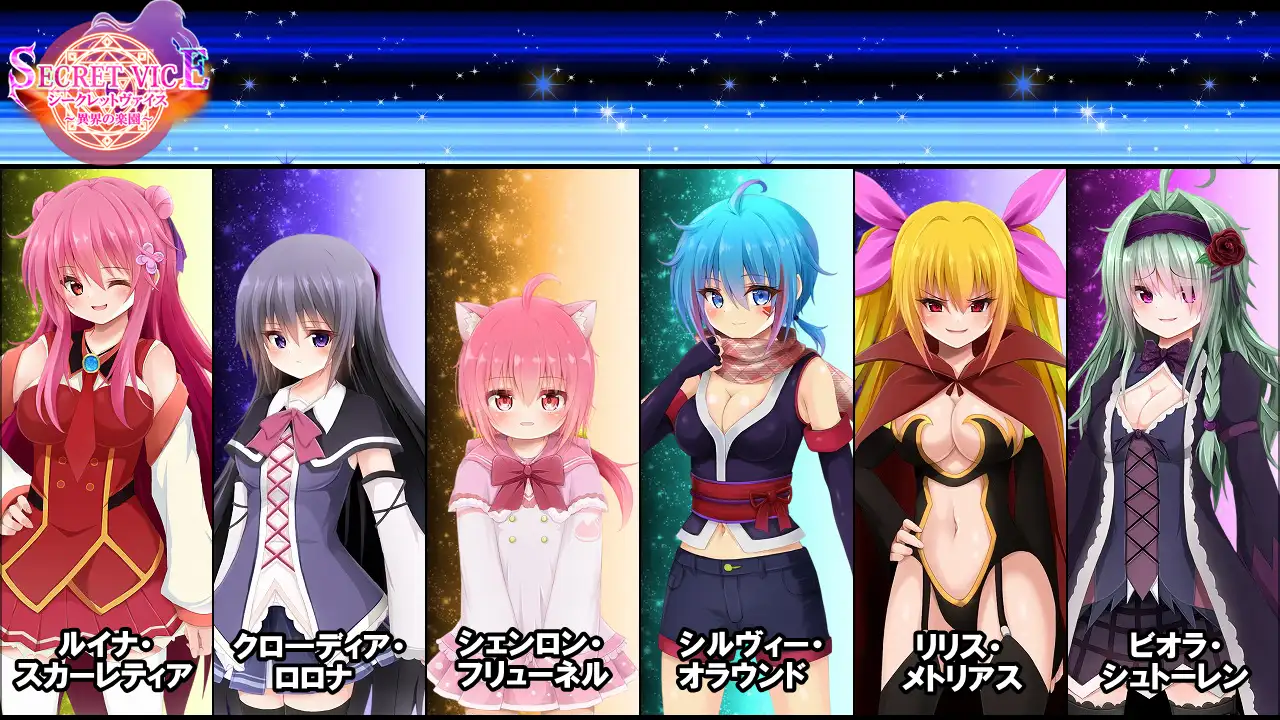 图片[1]-新作[冒险RPG/萝/奇幻] 隐秘之声～异界的乐园～ シークレットヴァイス～異界の楽園～ AI汉化版+全回想存档 [2.40G]-爱玩ACG