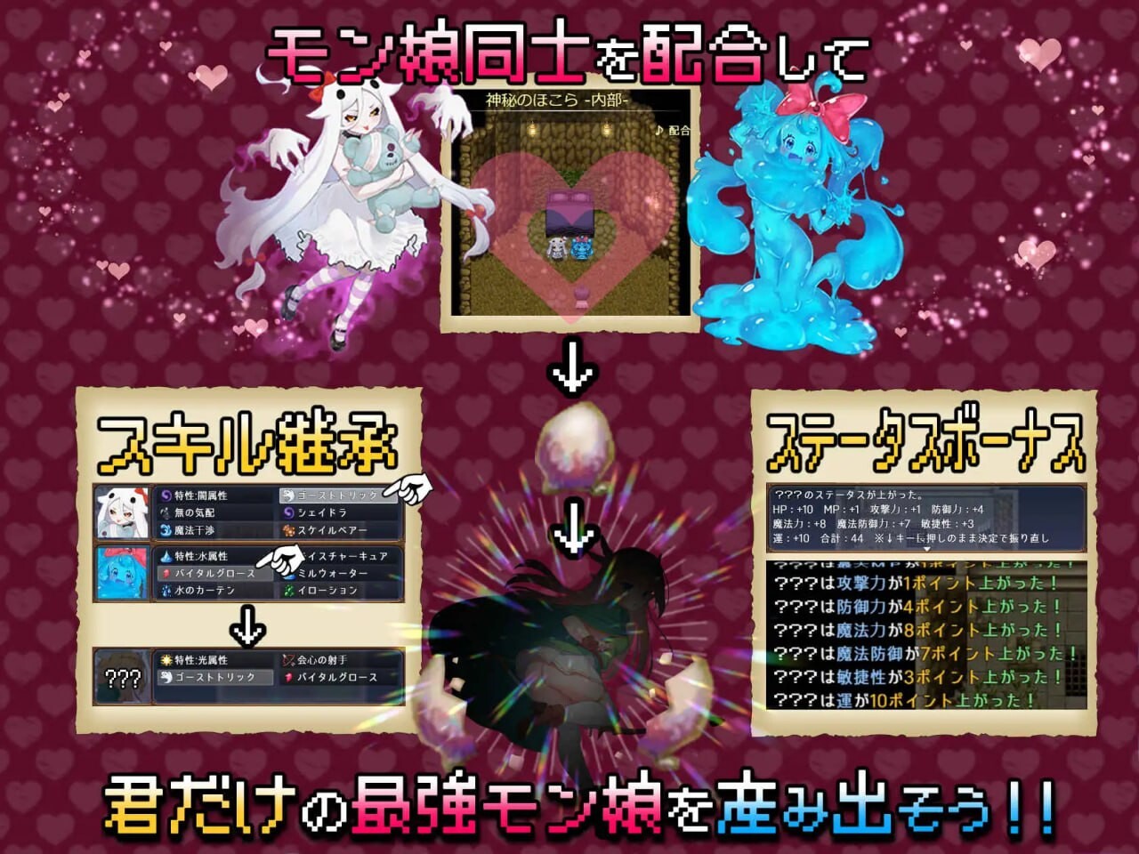图片[2]-新作[冒险RPG/魅魔/奇幻] 怪物花园 魔物娘与地下迷宫 モンスターズガーデン 魔物娘と地下迷宮 AI汉化版 [930M]-爱玩ACG