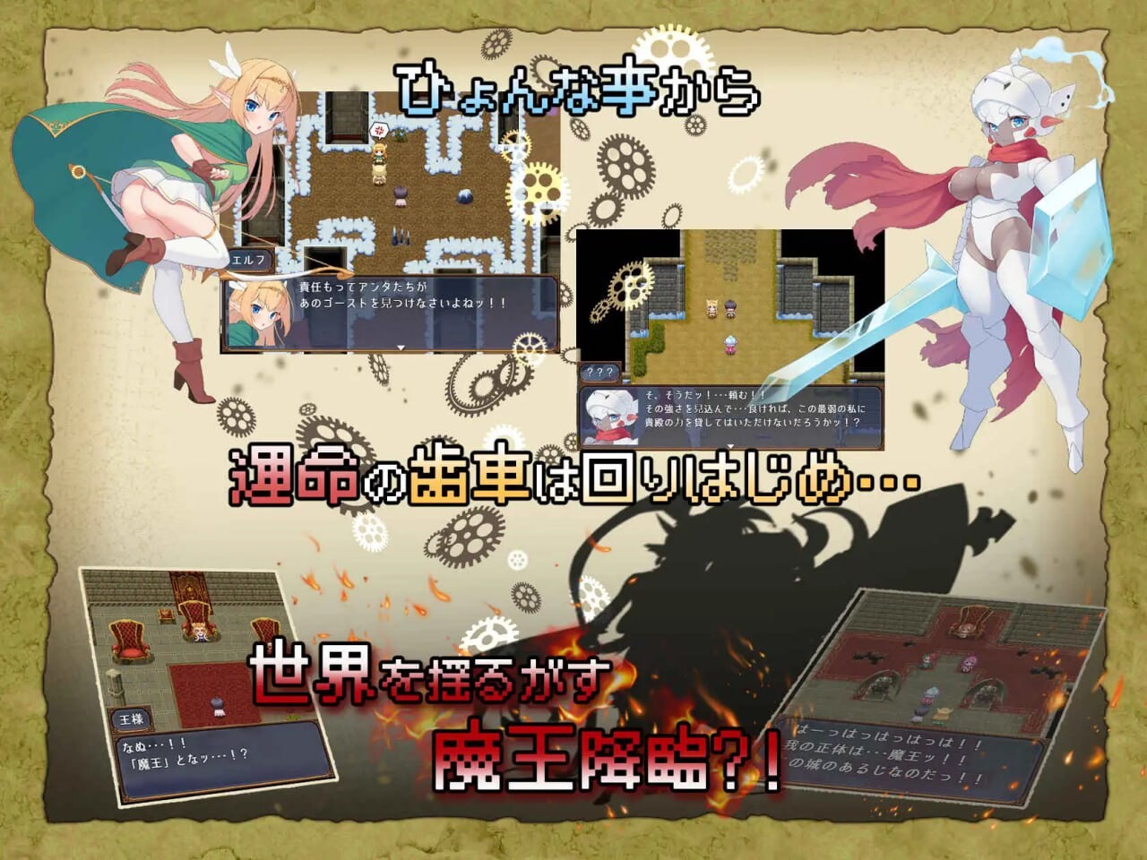 图片[3]-新作[冒险RPG/魅魔/奇幻] 怪物花园 魔物娘与地下迷宫 モンスターズガーデン 魔物娘と地下迷宮 AI汉化版 [930M]-爱玩ACG