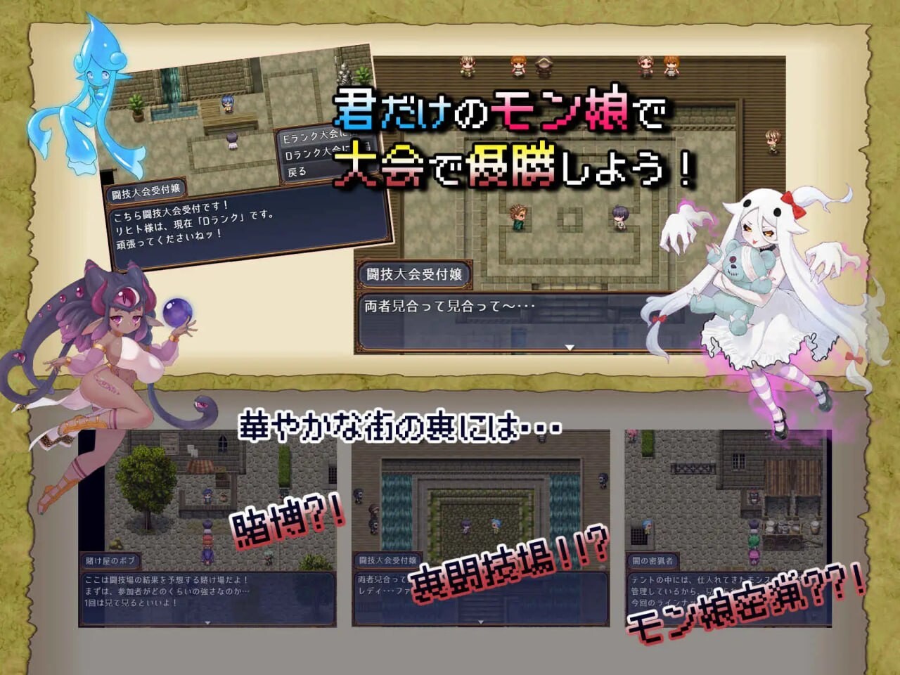 图片[4]-新作[冒险RPG/魅魔/奇幻] 怪物花园 魔物娘与地下迷宫 モンスターズガーデン 魔物娘と地下迷宮 AI汉化版 [930M]-爱玩ACG