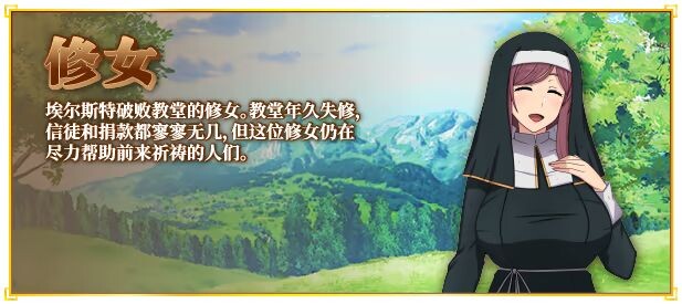 图片[7]-新作[冒险RPG/魔物] 底层公会前台小姐的接客之道 底辺ギルドの受付嬢は×××を使って頑張ります! v1.02 Steam官中步兵版+全回想存档+去毛美化补丁 [1.10G]-爱玩ACG