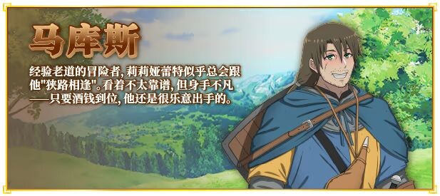图片[10]-新作[冒险RPG/魔物] 底层公会前台小姐的接客之道 底辺ギルドの受付嬢は×××を使って頑張ります! v1.02 Steam官中步兵版+全回想存档+去毛美化补丁 [1.10G]-爱玩ACG