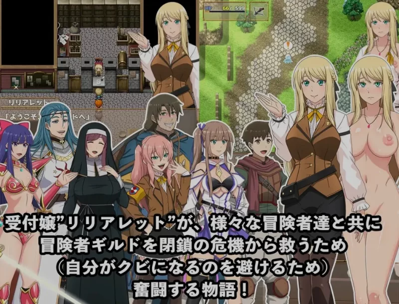 图片[12]-新作[冒险RPG/魔物] 底层公会前台小姐的接客之道 底辺ギルドの受付嬢は×××を使って頑張ります! v1.02 Steam官中步兵版+全回想存档+去毛美化补丁 [1.10G]-爱玩ACG