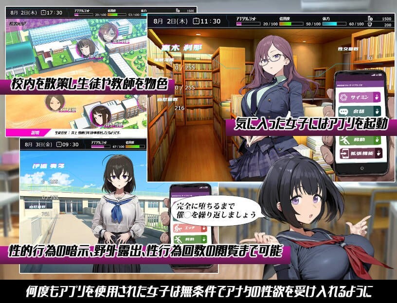 图片[1]-新作[冒险RPG/NTR/学园] 常识改变；催淫学园 常識改変；催淫学園 AI汉化版+全回想存档 [1.20G]-爱玩ACG