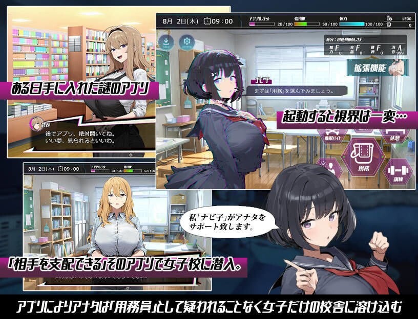 图片[2]-新作[冒险RPG/NTR/学园] 常识改变；催淫学园 常識改変；催淫学園 AI汉化版+全回想存档 [1.20G]-爱玩ACG
