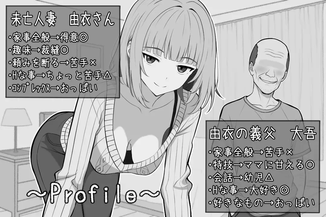 图片[1]-新作[冒险SLG/巨乳/爆乳] 65岁儿童的性生活 65歳児との性活 AI汉化版 [350M]-爱玩ACG