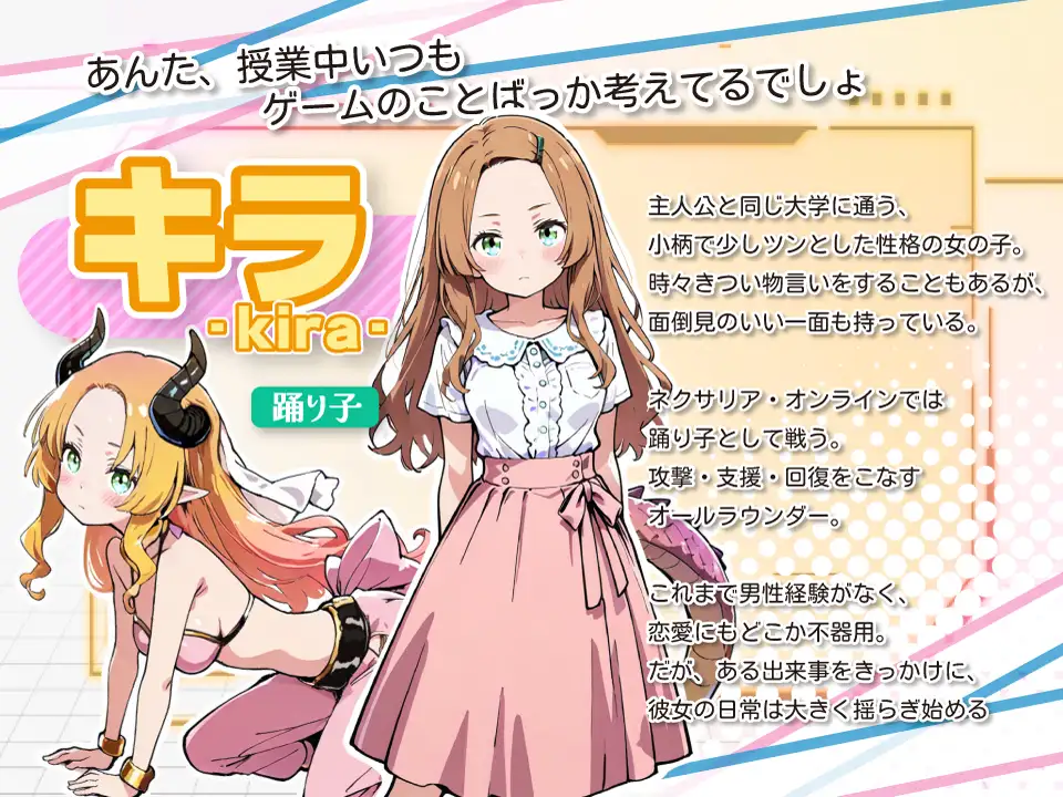图片[1]-新作[冒险SLG/强X/野战] 亚幻的奈克萨里亚 -天真闪光 亜幻のネクサリア -Innocent Gleams v1.10 AI汉化版 [1.30G]-爱玩ACG