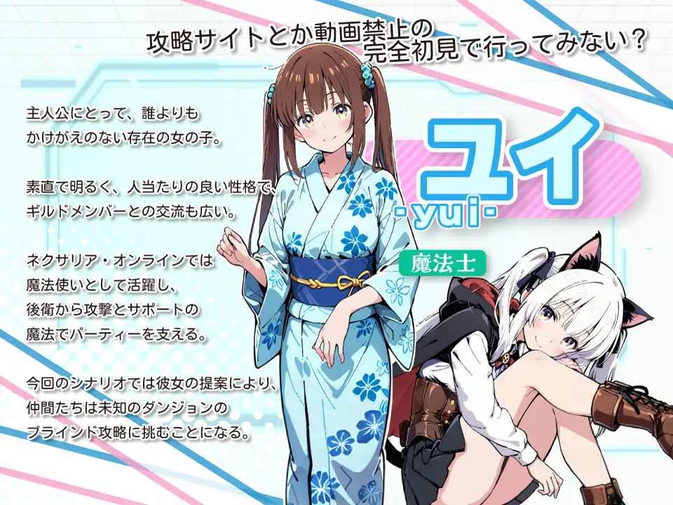 图片[2]-新作[冒险SLG/强X/野战] 亚幻的奈克萨里亚 -天真闪光 亜幻のネクサリア -Innocent Gleams v1.10 AI汉化版 [1.30G]-爱玩ACG