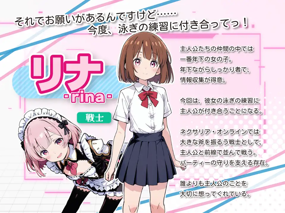 图片[3]-新作[冒险SLG/强X/野战] 亚幻的奈克萨里亚 -天真闪光 亜幻のネクサリア -Innocent Gleams v1.10 AI汉化版 [1.30G]-爱玩ACG