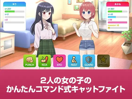 图片[1]-新作[冒险SLG/战斗H/蕾丝] 战斗吧☆Live!! バトるん☆Live!! AI汉化版 [1.0G]-爱玩ACG
