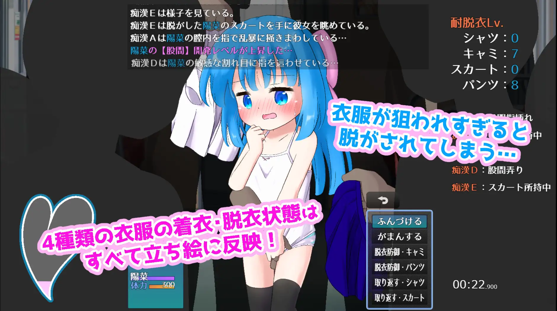 图片[3]-新作[冒险SLG/羞耻/耻辱] 漏出列车！ もれすとれいん！ AI汉化版 [330M]-爱玩ACG
