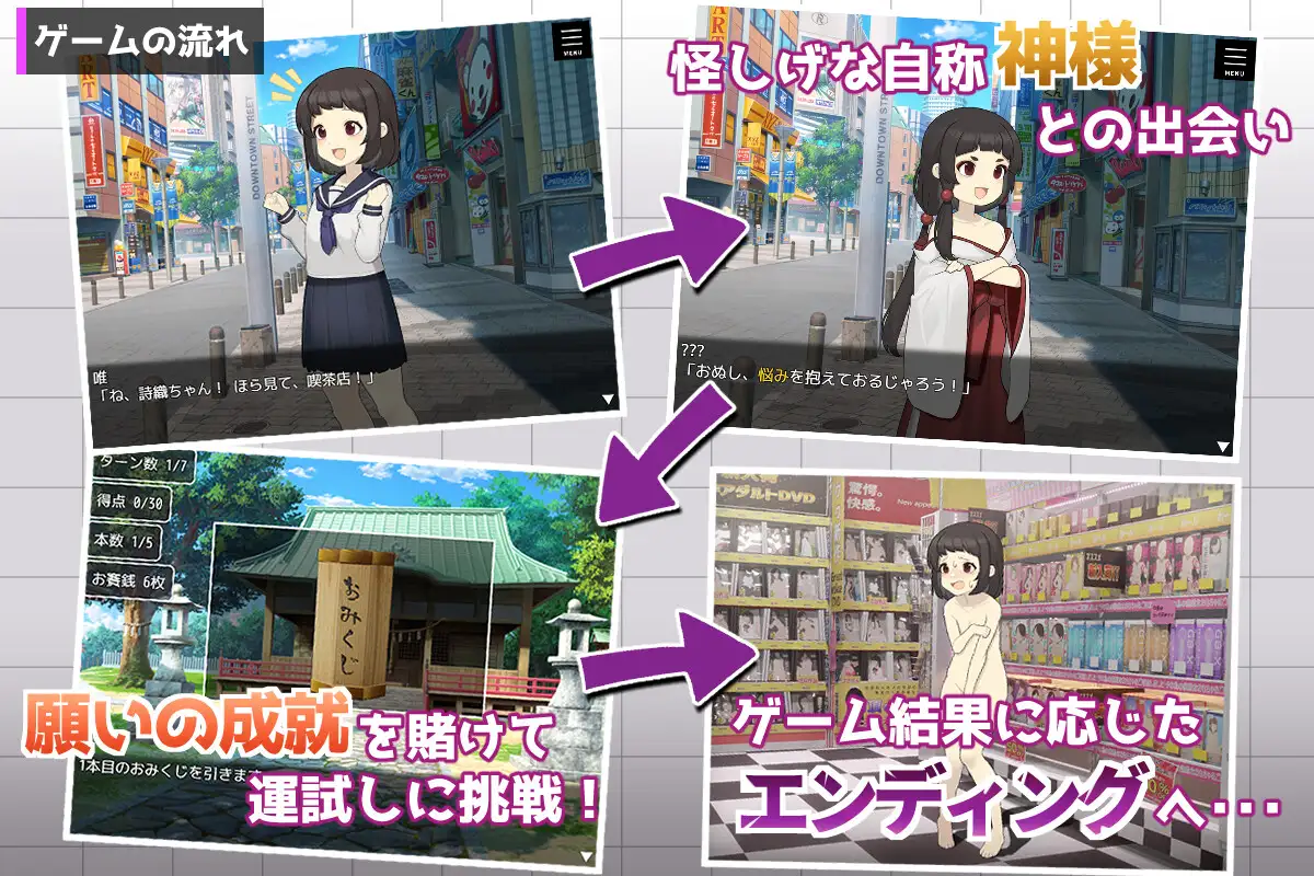 图片[1]-新作[冒险SLG/羞耻/耻辱] 美琴的变转成就 ミコトの変転成就 AI汉化版+作弊模式+自带全回想 [500M]-爱玩ACG