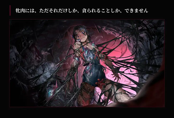 图片[1]-新作[冒险SLG/虫X/异种X] 狂乱的海潮声～JK异种奸恐怖独白ADV～ 狂気の潮騒～J○異種姦ホラー独白ADV～ 正式版 自带全回想 [1.80G]-爱玩ACG