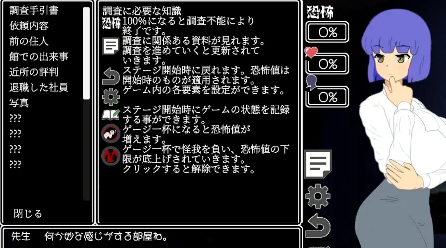 图片[1]-新作[冒险SLG/触摸抚摸/丰满] 调查中…！？ 調査中にっ…！? 正式版+全回想存档 [300M]-爱玩ACG