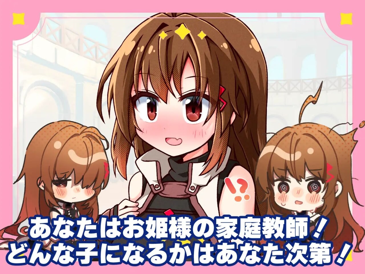 新作[冒险SLG/魔法] 公主老师！～不懂世俗的公主大人与烂好人废柴家教～ プリンセスティーチャー！～世間知らずなお姫様と割とクズな家庭教師～ v1.1 正式版 [730M]-爱玩ACG