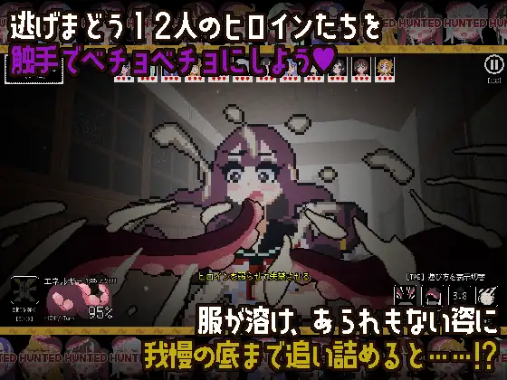 图片[1]-新作[动作3D/羞耻耻辱] 触手少女狩猎～在废弃学校里嗯啊嗯啊～ 触手ガールズハント～廃校でイグイグ～ 正式版 [510M]-爱玩ACG