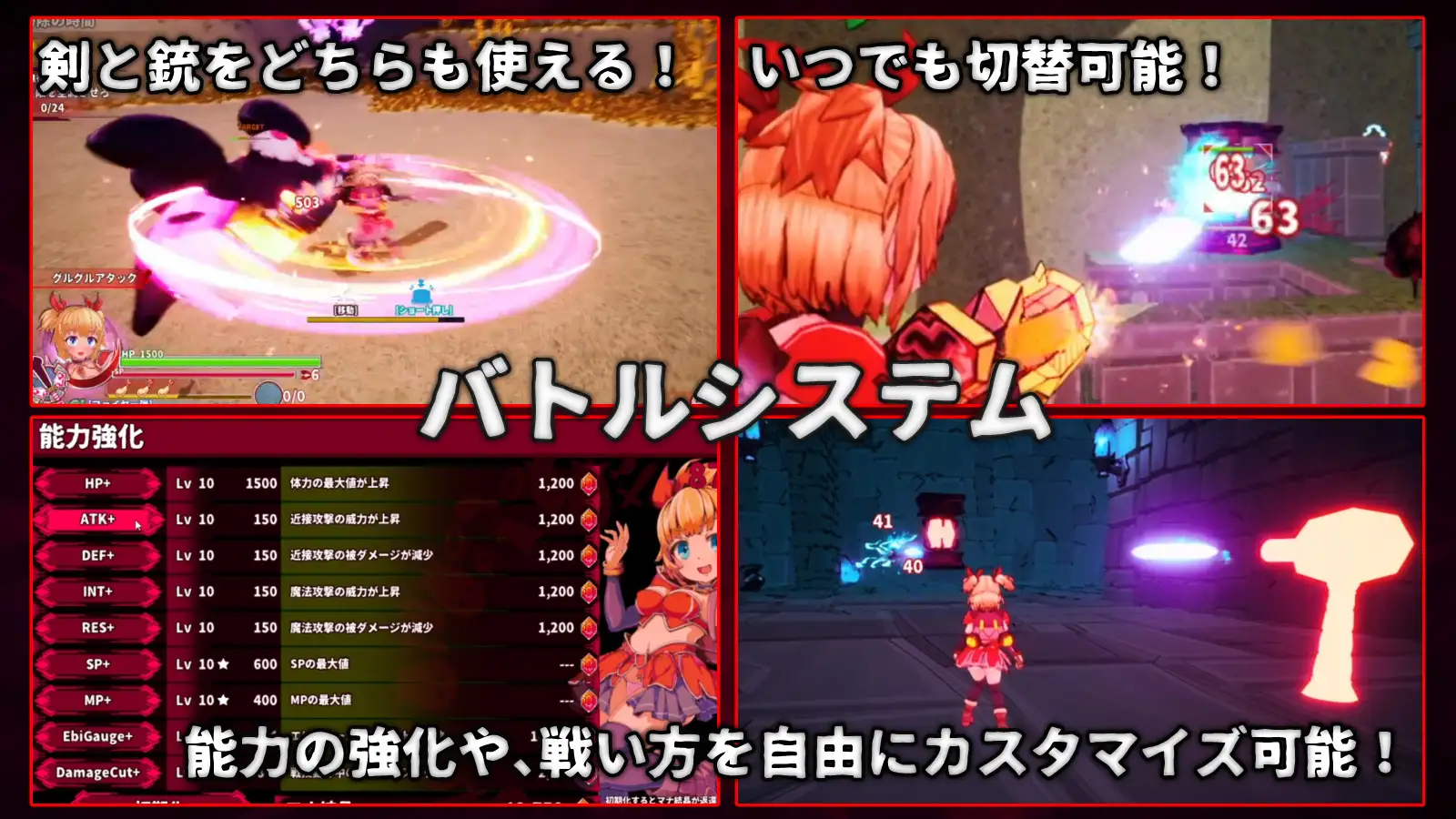 图片[5]-新作[动作3D/色情/少女] 天真猛击 イノセントアサルト 官中版+作弊 [2.90G]-爱玩ACG
