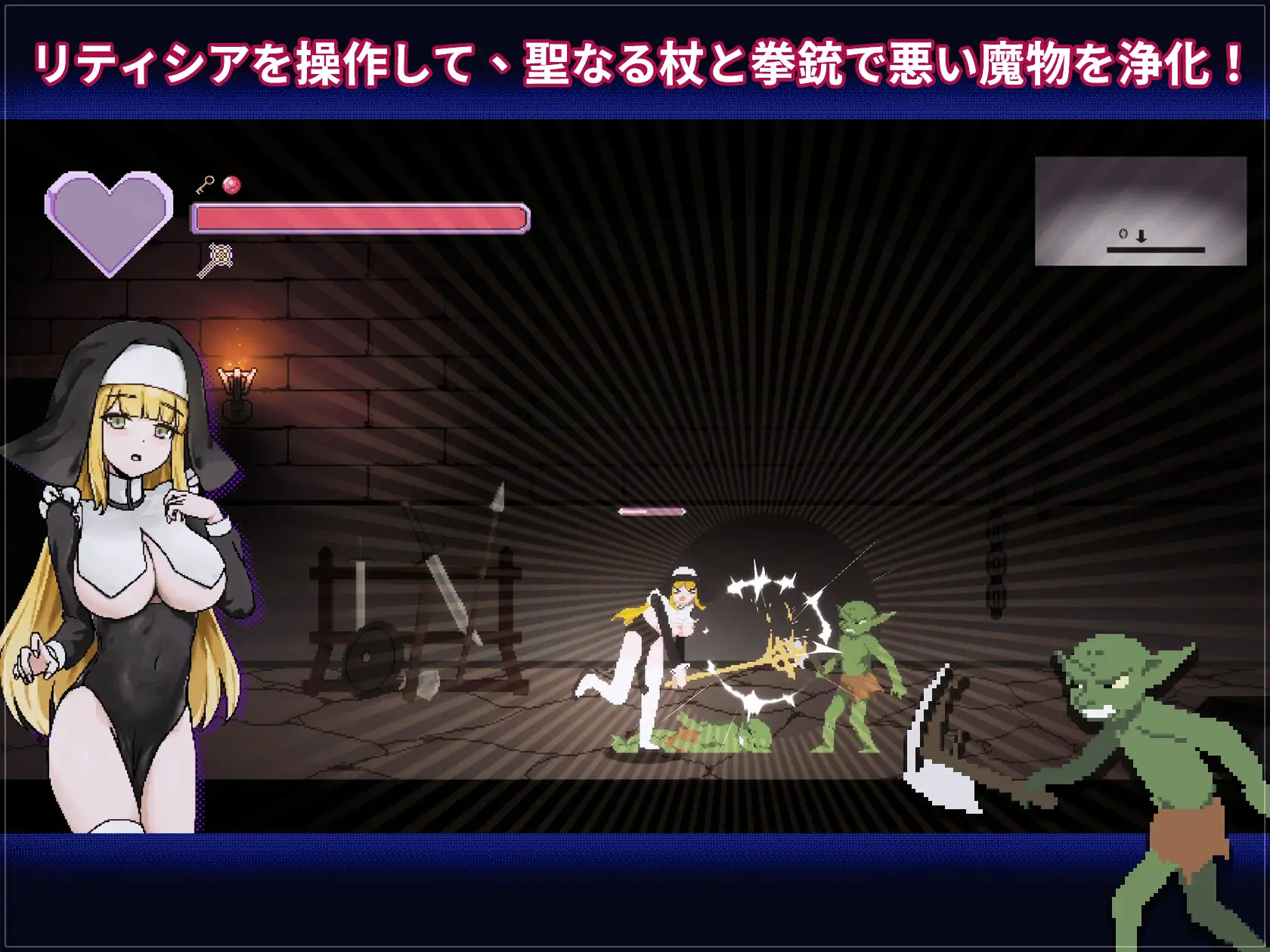图片[1]-新作[动作ACT/异种X/动画] 新人修女・莉缇希娅 新人シスター・リティシア v1.81 官中版 [2.0G]-爱玩ACG