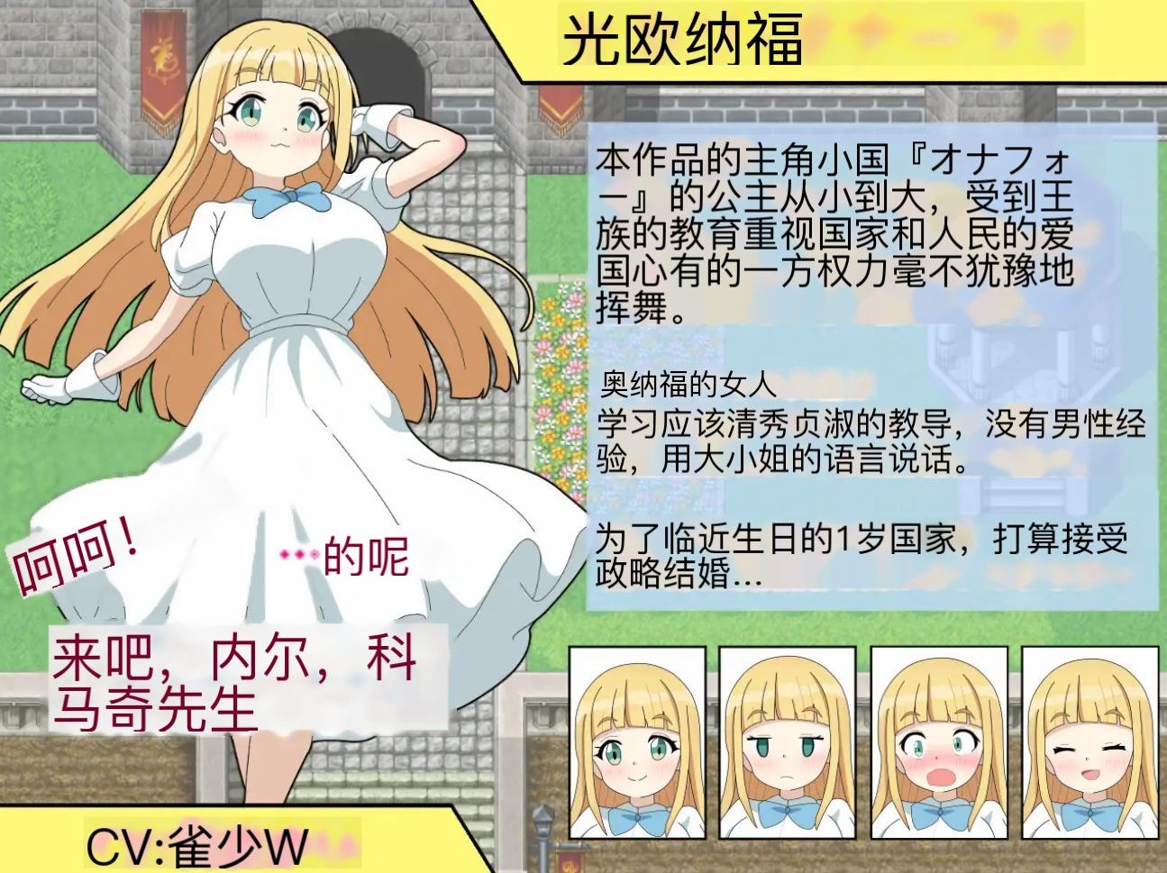 图片[1]-新作[动作RPG/战斗/魔法] 淫语大咏唱！淫語大詠唱！ AI汉化版+全回想存档 [2.10G]-爱玩ACG