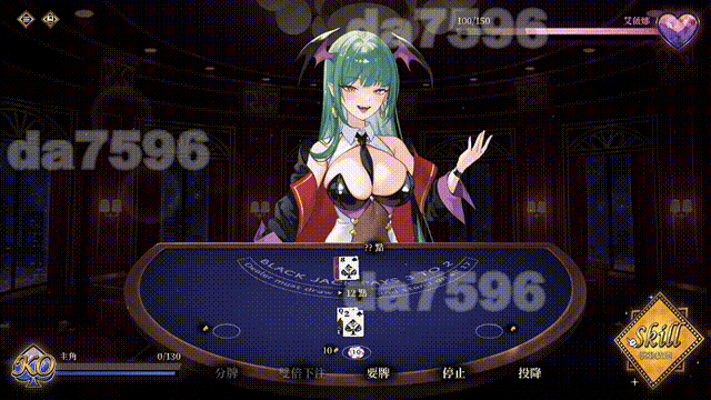 图片[3]-新作[卡牌肉鸽SLG/巨乳爆乳/动态] 慾望21點：牌桌下的暗潮胸湧v1 官中步兵版 [530M]-爱玩ACG