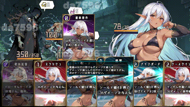 新作[卡牌RPG/讨伐/魔物] 莉蒂亚与淫欲纹章 リティアと淫欲の紋章 Steam官方中文步兵版 [1.80G]-爱玩ACG
