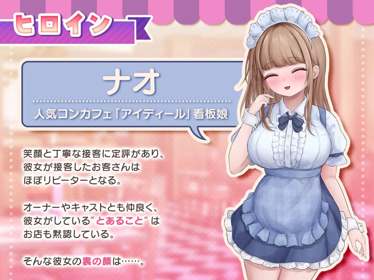 图片[1]-新作[卡牌SLG/女仆/脱衣] 与女仆咖啡厅店员的美艳赌局  コンカフェ嬢とのエッチなギャンブル v1.0.2 生肉版+自带全回想解放 [1.10G]-爱玩ACG