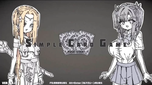 新作[卡牌SLG/脱衣] 涂鸦卡牌游戏 落書きカードゲーム v0.3.3 生肉版 [380M]-爱玩ACG