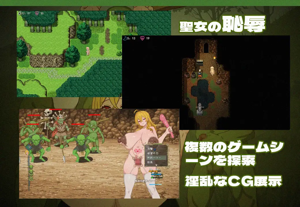 新作[回合RPG/巨乳爆乳] 欲望的女神伊莲娜 欲望の女神イリーナ 官方中文版+全回想存档 [360M]-爱玩ACG