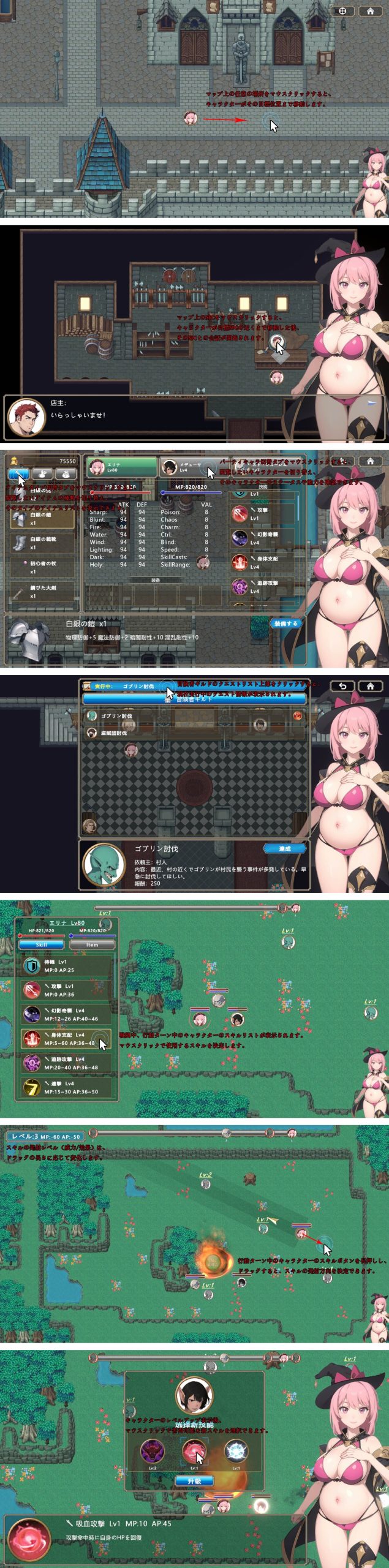 图片[1]-新作[回合RPG/战斗] 被淫魔诅咒的旅人 淫魔呪いの旅人 官中版 [120M]-爱玩ACG