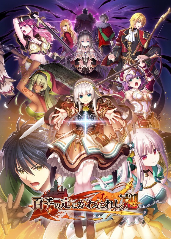 图片[2]-新作[回合RPG/攻略/战斗] 万千定数孤注破晓之刻 百千の定にかわたれし剋 v1.04.0020 Steam官方中文版 [7.90G]-爱玩ACG