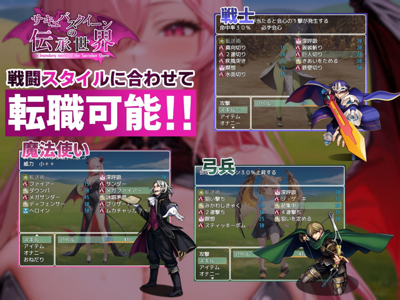图片[2]-新作[回合RPG/魔王/Live2D] 魅魔女王的传说世界～抖M、魅魔与诱惑等级吸取的色诱陷阱～ サキュバスクイーンの伝承世界〜マゾと淫魔と誘惑レベルドレイン色仕掛け〜 AI汉化版+全回想存档 [1.70G]-爱玩ACG