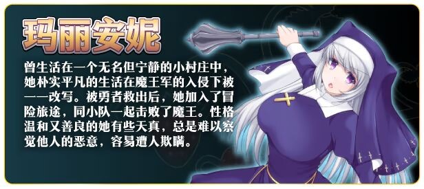 图片[3]-新作[回合RPG/NTR/无码] 牛头村的圣女妻 寝取られ村の聖女妻 v1.01 Steam官方中文步兵版+全回想存档 [790M]-爱玩ACG