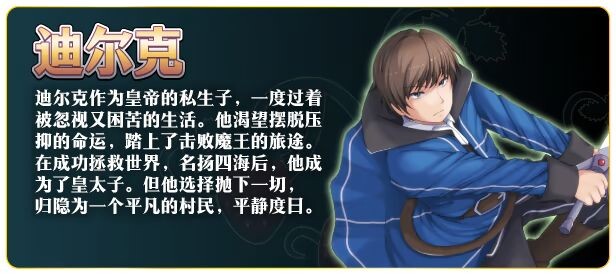 图片[4]-新作[回合RPG/NTR/无码] 牛头村的圣女妻 寝取られ村の聖女妻 v1.01 Steam官方中文步兵版+全回想存档 [790M]-爱玩ACG