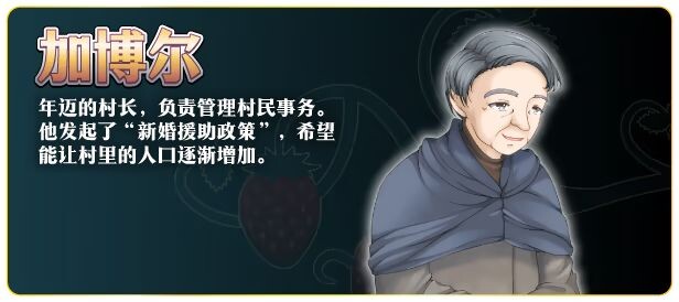 图片[7]-新作[回合RPG/NTR/无码] 牛头村的圣女妻 寝取られ村の聖女妻 v1.01 Steam官方中文步兵版+全回想存档 [790M]-爱玩ACG