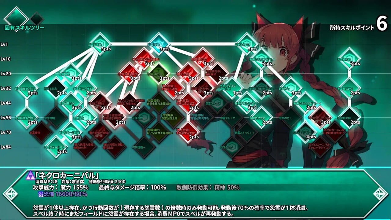 图片[2]-新作[地牢SLG/策略/探索] 东方迷宫Tri -梦幻少女与神秘宝珠- 東方の迷宮Tri -夢見る乙女と神秘の宝珠- 正式版 [830M]-爱玩ACG