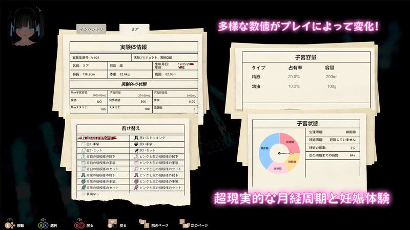 图片[3]-新作[大型3D/异种X/全动态] 黑暗游乐园II：默示录 ブラック遊楽園II: 黙示録 官中版 [7.90G]-爱玩ACG
