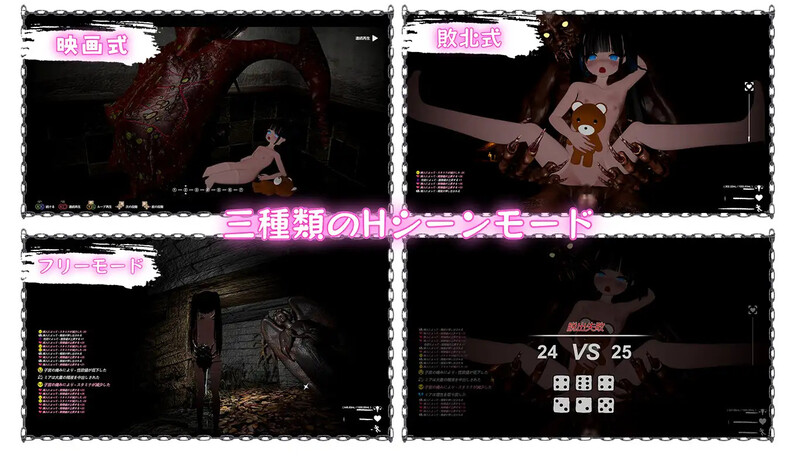 图片[4]-新作[大型3D/异种X/全动态] 黑暗游乐园II：默示录 ブラック遊楽園II: 黙示録 官中版 [7.90G]-爱玩ACG