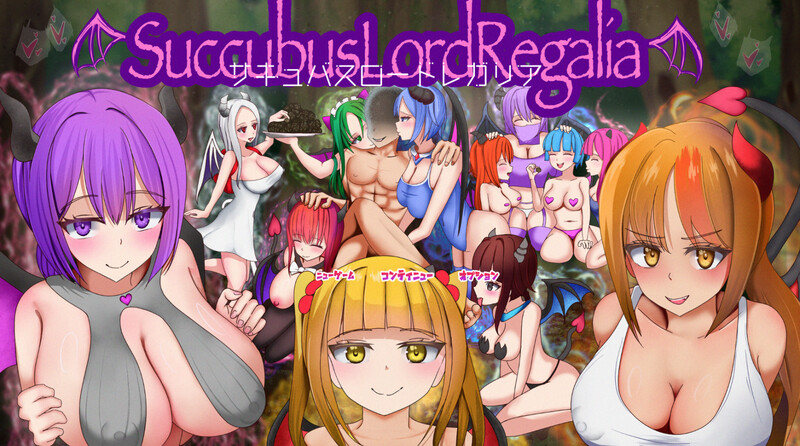 新作[战场SLG/NTR/战斗H] 魅魔女王·雷加莉娅 サキュバスロードレガリア AI汉化版 [2.10G]-爱玩ACG